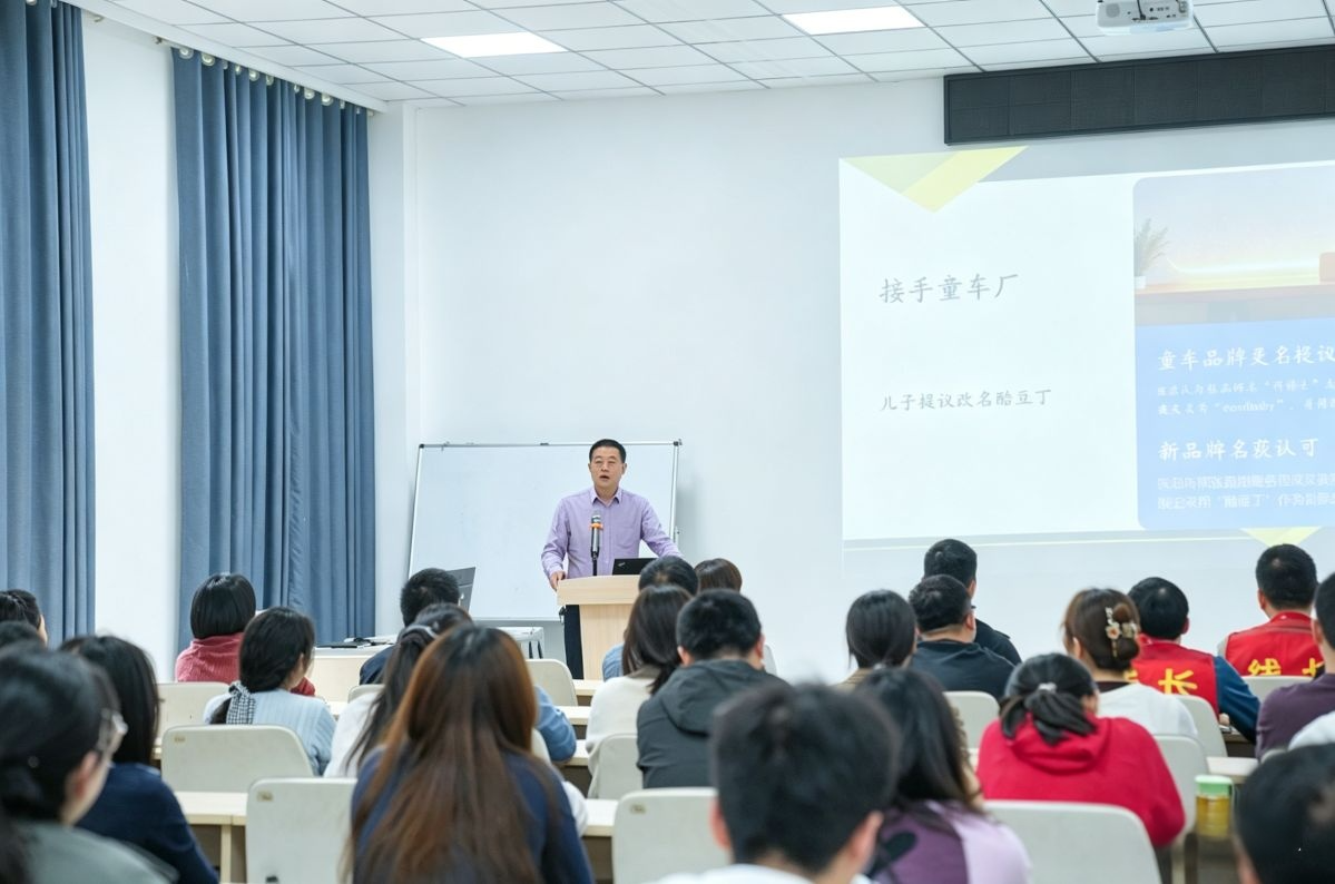 文化聚力  初心同行｜酷豆丁企业文化专项培训圆满落幕！