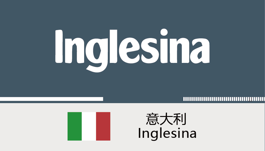 1-7inglesina