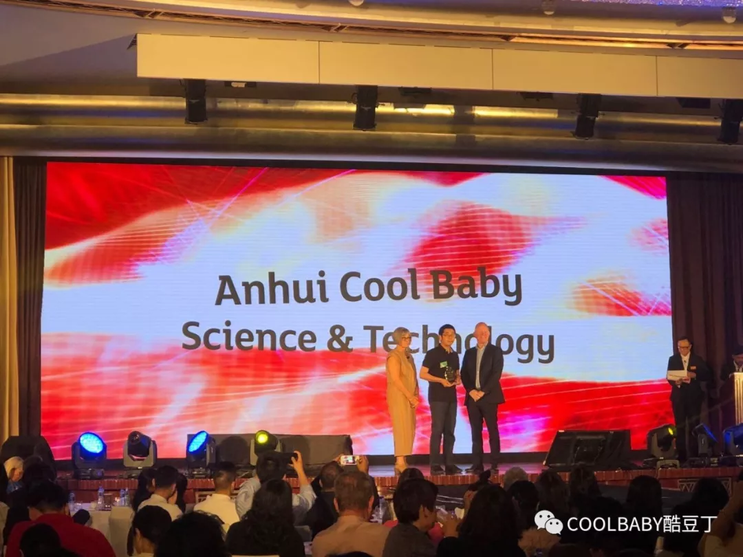 合作共赢 筑梦同行酷豆丁获Sainsbury is Argos 2017年婴童类产品年度供应商奖