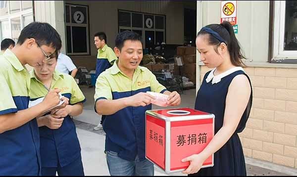 酷豆丁公司为特困员工赵成捐赠善款