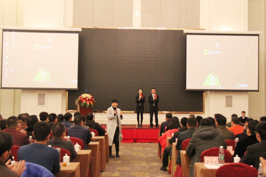 酷豆丁公司召开2016年度供应商大会