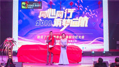 “同心同行，筑梦远航”