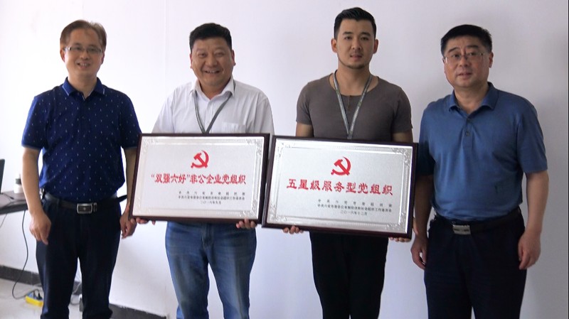 市人大常委会办公室副主任机关党委副书记金安区委组织部副部长等来酷豆丁考核