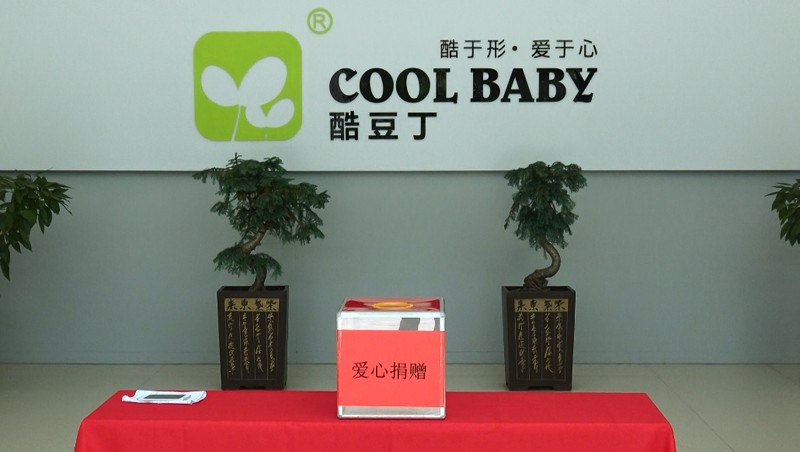 金安经济开发区工委来酷豆丁慰问困难党员