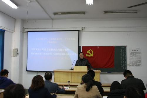 酷豆丁党支部:支委会制度