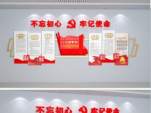 酷豆丁党支部：党员会议制度