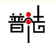 酷豆丁公司关于开展法制宣传教育第六个五年规划工作情况汇报