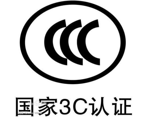 没“3C”　玩具不能卖了