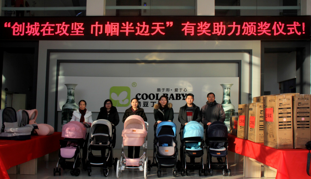 创城在行动——酷豆丁助力金安妇联接力活动