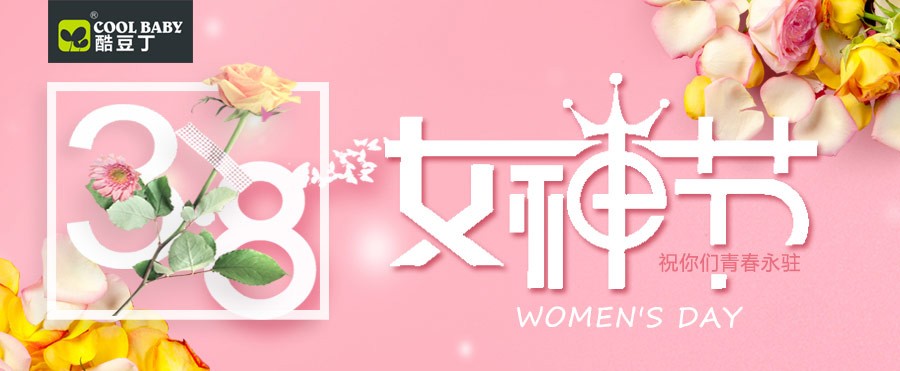 女神 “驾”到！生而平凡，也能让柴米油盐开出花来...