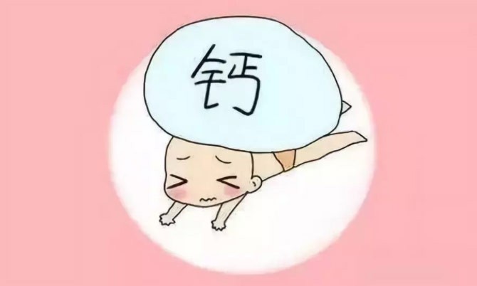 宝宝补钙的最佳时间，你补对了吗?