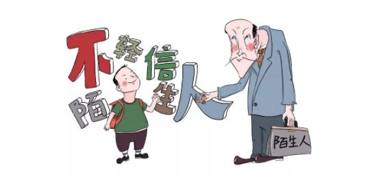 上学放学的路上，我们都欠孩子一堂“安全教育课”!