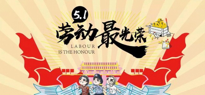 让宝宝和妈妈一起劳动起来