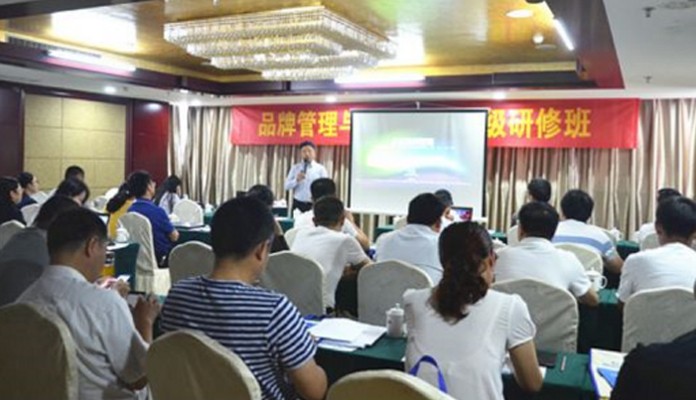 酷豆丁参加品牌管理与战略规划高级研修班,助力品牌强企,质量强省建设。