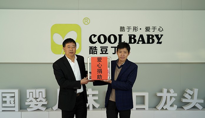 爱心点燃希望，真情传递温暖。