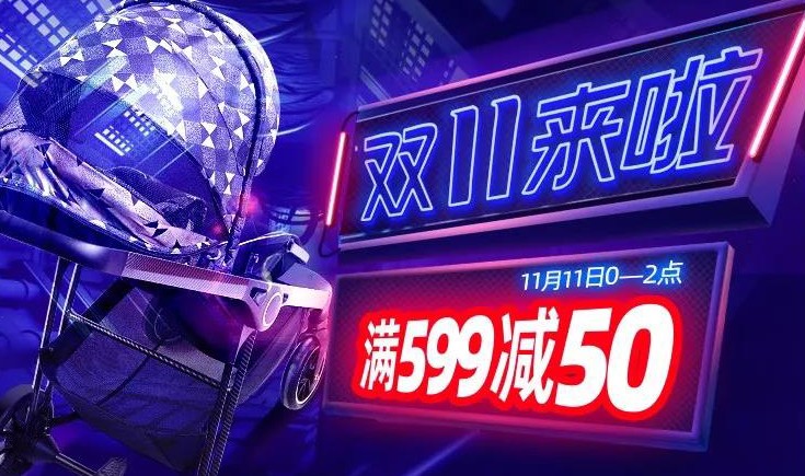 警报！酷豆丁限量版礼品免费领取！