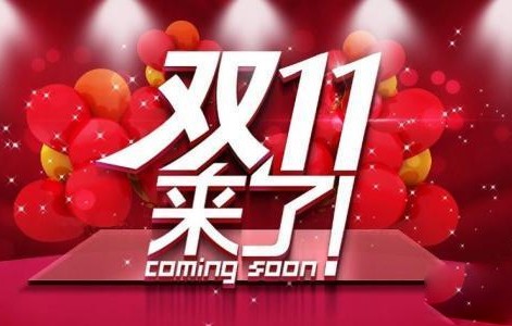 攒了十个月的私房钱看来又要归零了！