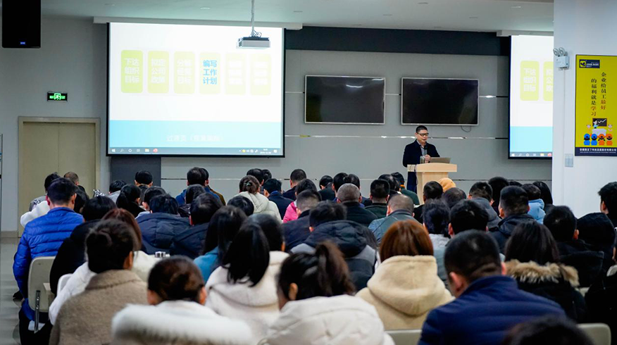 酷豆丁公司2019年全面预算管理知识培训圆满成功