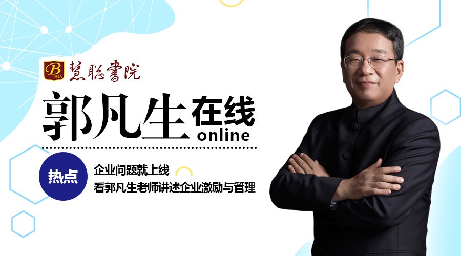 【共享制抗疫在行动】慧聪书院对酷豆丁公司供应商培训会成功召开