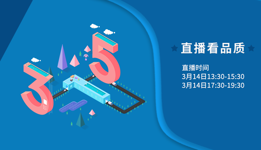 【文末福利】好品质，看得见，为您传递更好品质！