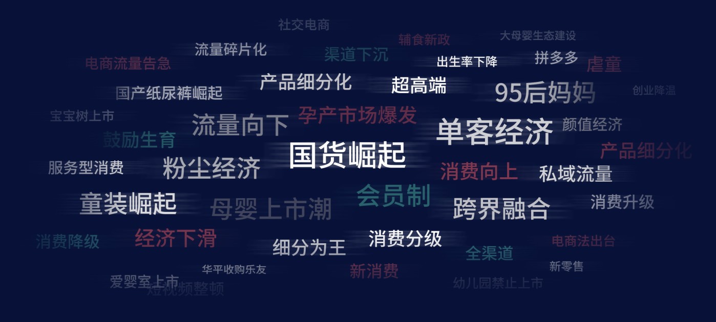母婴行业9大增长新趋势显现，2019绝对进攻！