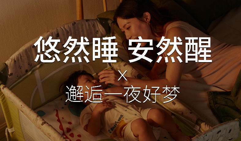 「万千宠爱礼」??618抢免单、半价