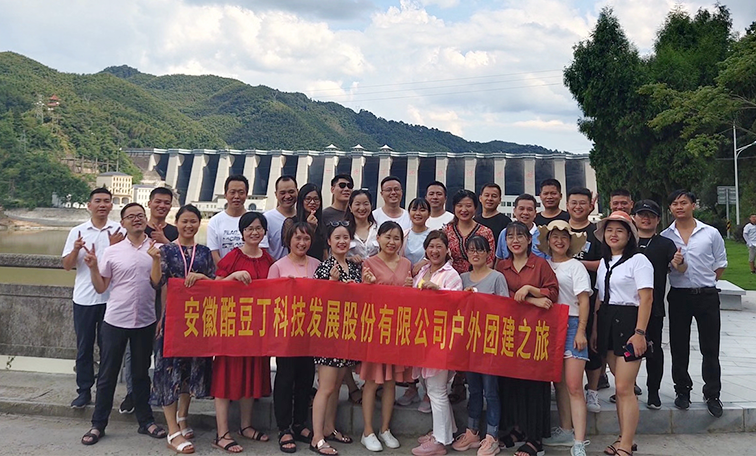 党建带团建  酷豆丁开展户外团建之旅