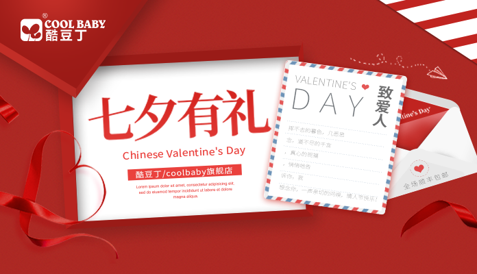 七夕 | 匠心守护，不负当“夏”