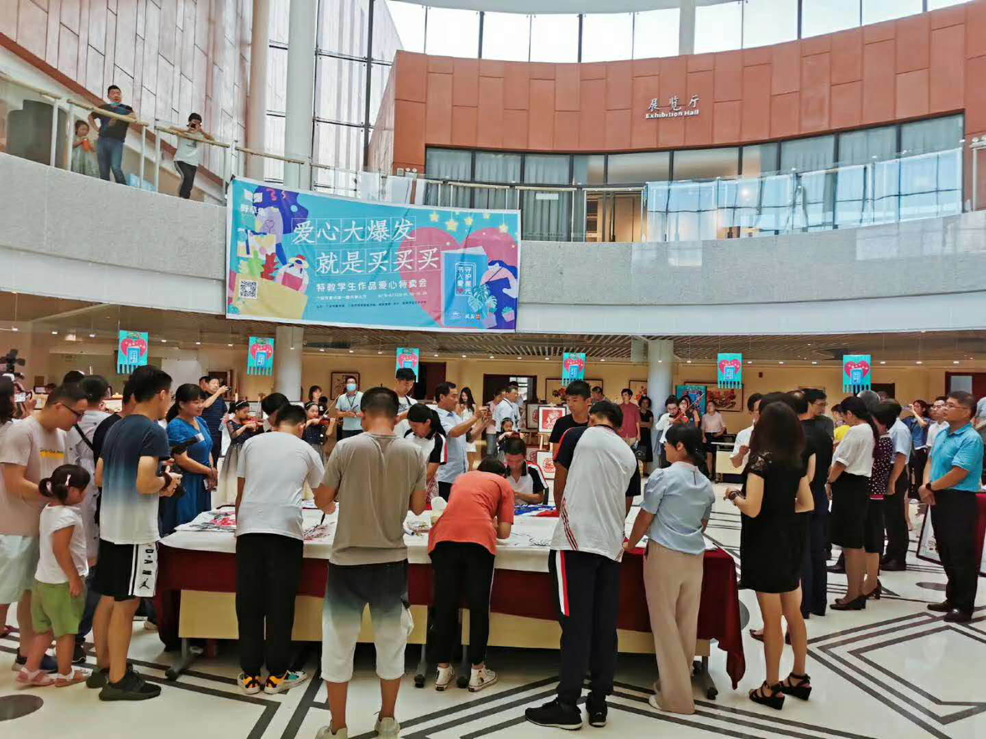 酷豆丁受邀参加守护星光大型公益活动