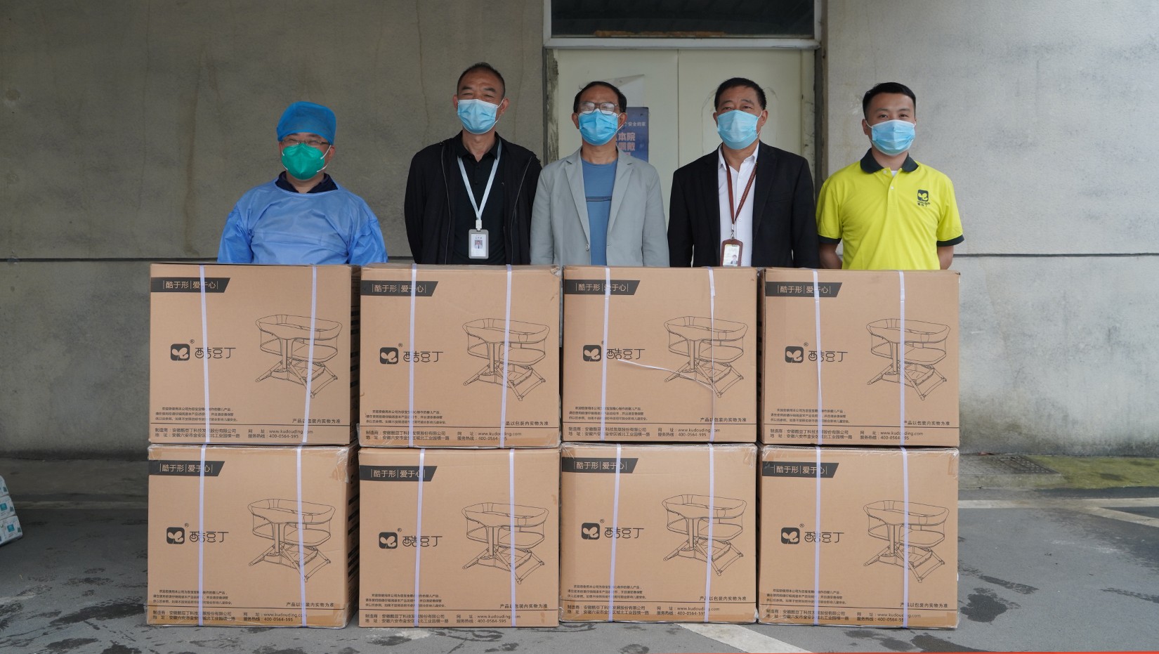 爱心企业有担当 捐赠行为暖人心