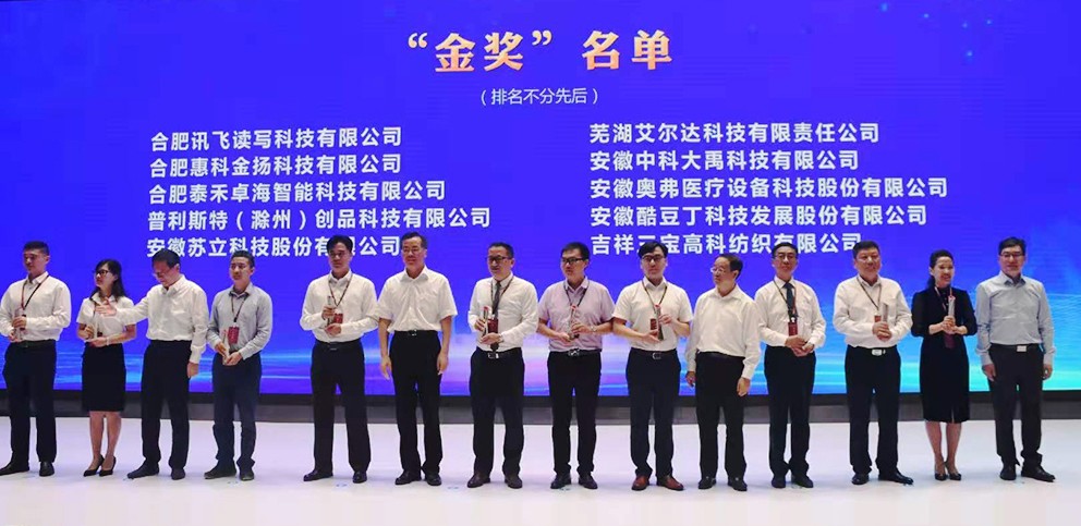 厉害了！酷豆丁全地形婴儿车荣获金奖