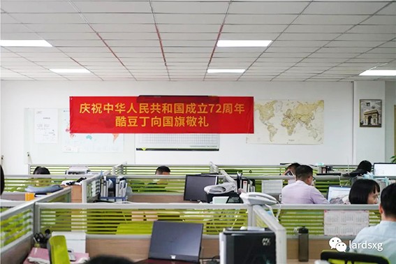 酷豆丁组织“向国旗敬礼”网络文明传播活动