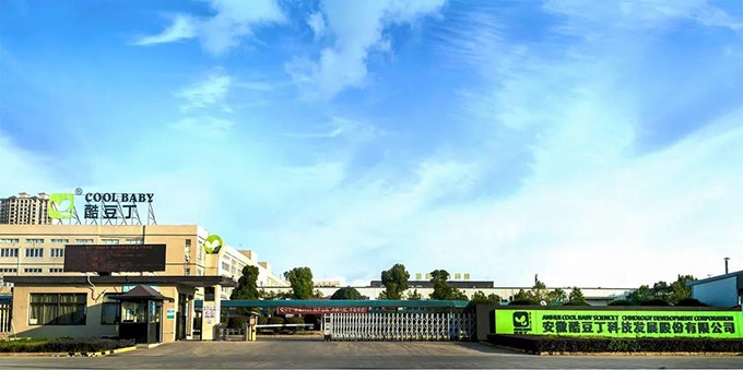 酷豆丁获六安市人民政府第六次质量奖提名奖