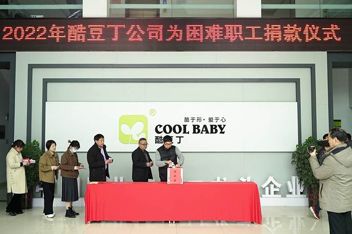 献出一份爱心，帮助一个家庭