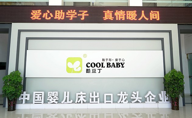 酷豆丁助学学子成功考取大学