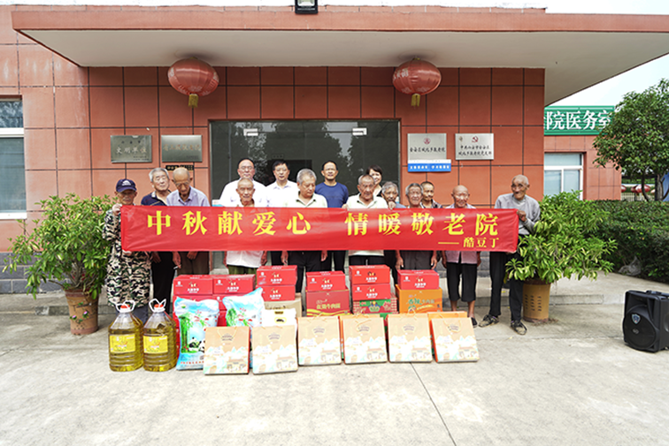 中秋献爱心  情暖敬老院——酷豆丁党支部、工会节前慰问老人