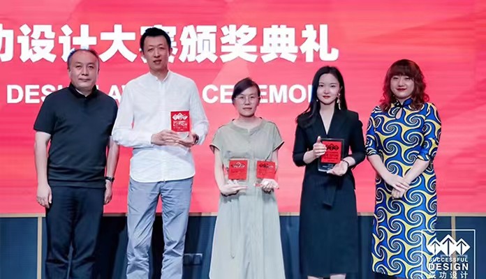 酷豆丁婴儿车荣获母婴产品类成功设计大奖