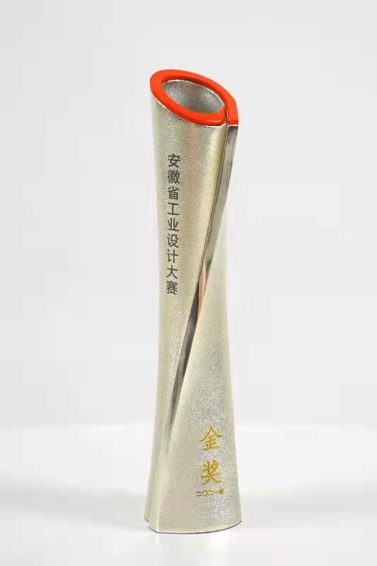 安徽省工业设计大赛2021