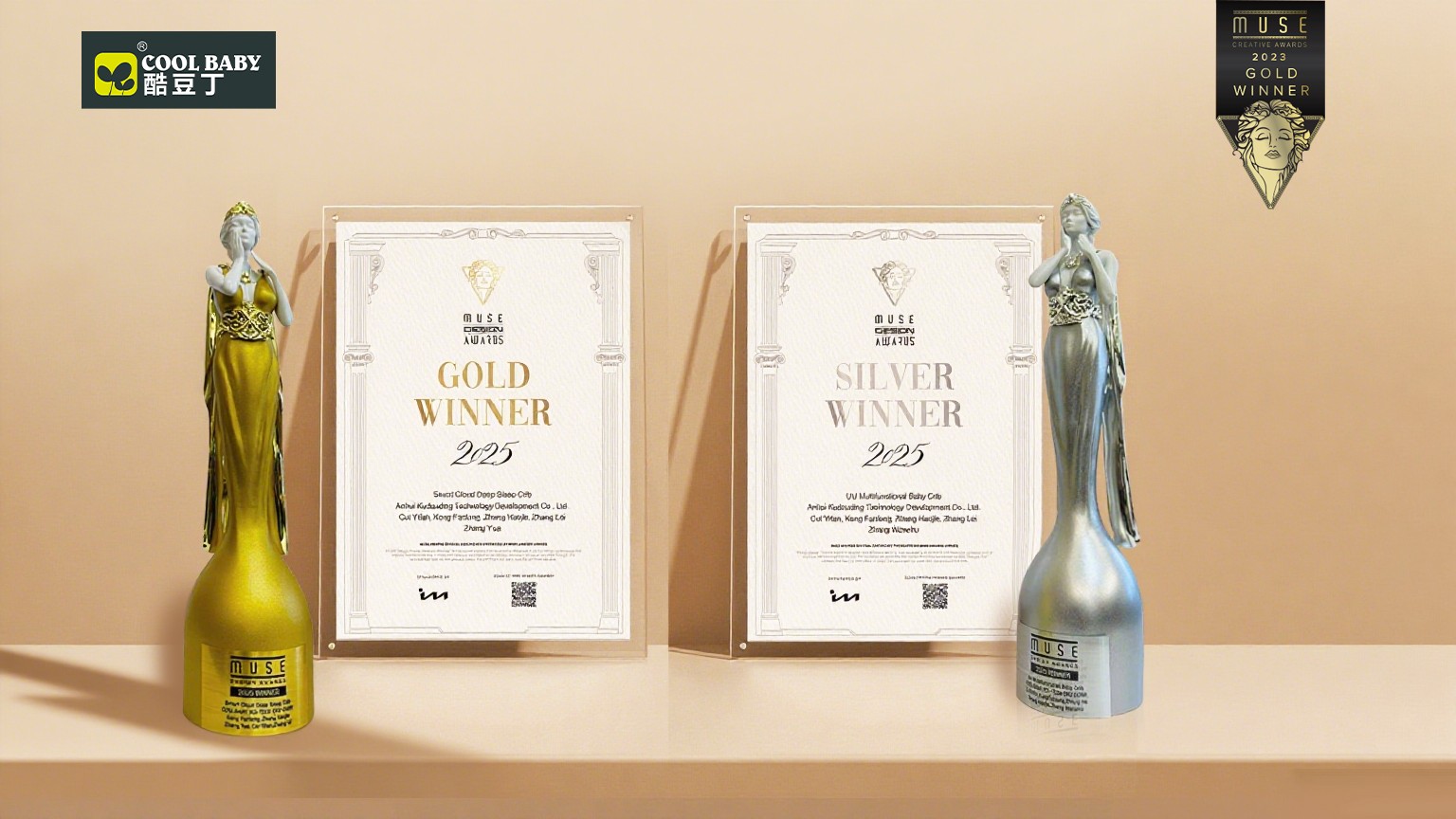 美国MUSE设计大奖揭晓,酷豆丁旗下产品斩获金、银奖!