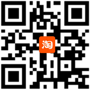 淘宝旗舰店