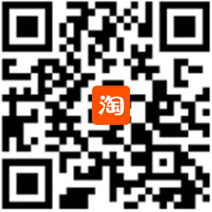 淘宝旗舰店