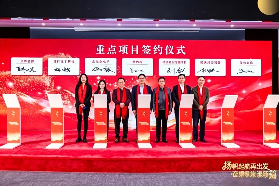 喜讯！安徽酷豆丁旗下上海智物豆丁成功签约