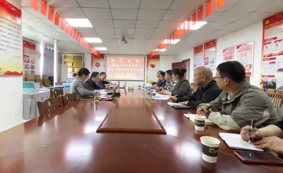 酷豆丁专项核查整改 护航员工健康