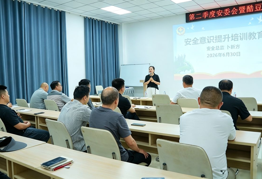 以赛促学强技能 表彰激励树标杆