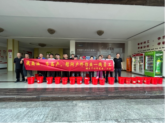 盛夏送清凉 关怀暖人心 | 酷豆丁党支部、工会开展一线员工夏日慰问活动